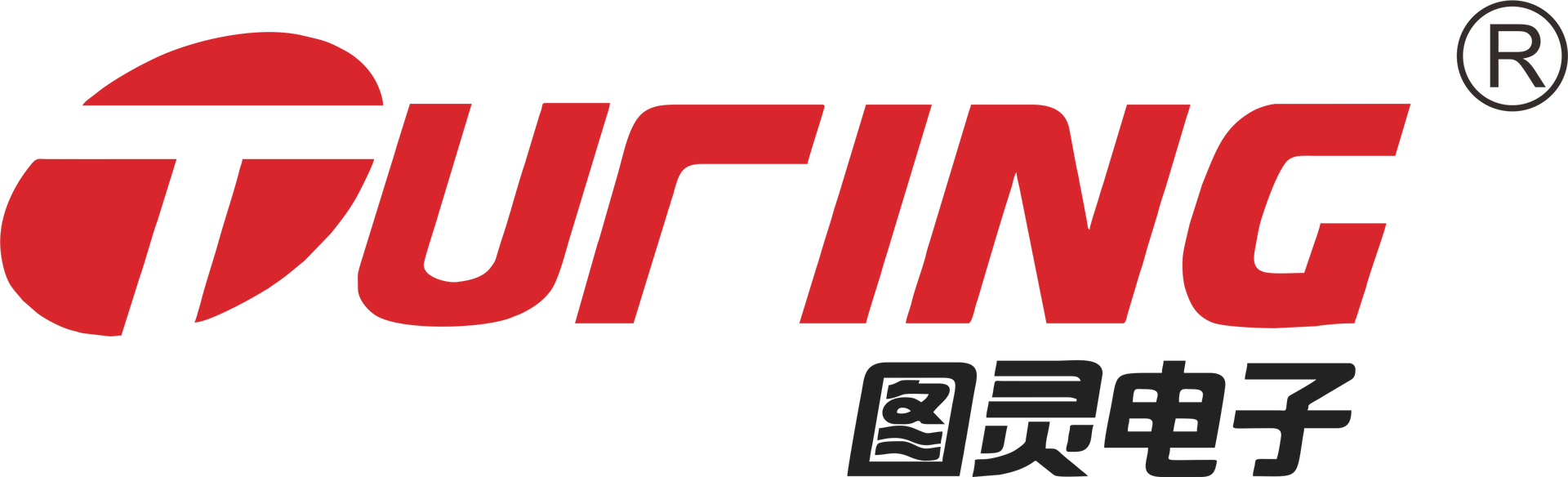 Shanxi Turing Electronic Technology Co., Ltd